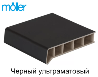 Moeller Черный ультраматовый