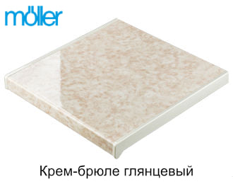 Moeller Крем-брюле глянцевый