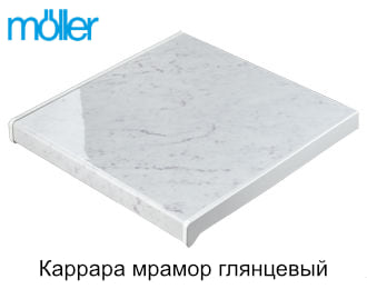 Moeller Каррара мрамор глянцевый