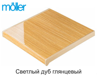 Moeller Светлый дуб глянцевый
