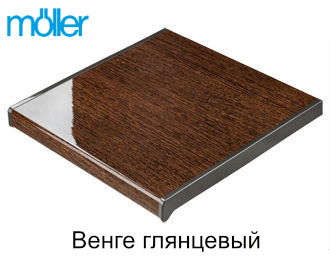 Moeller Венге глянцевый