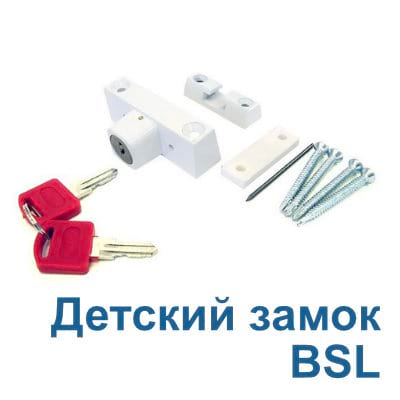 Замок на окно от детей BSL